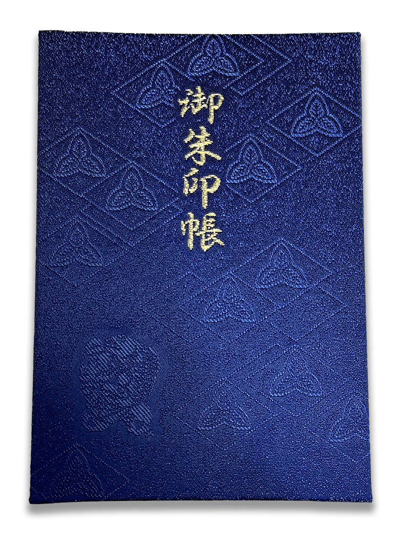 ご朱印帳