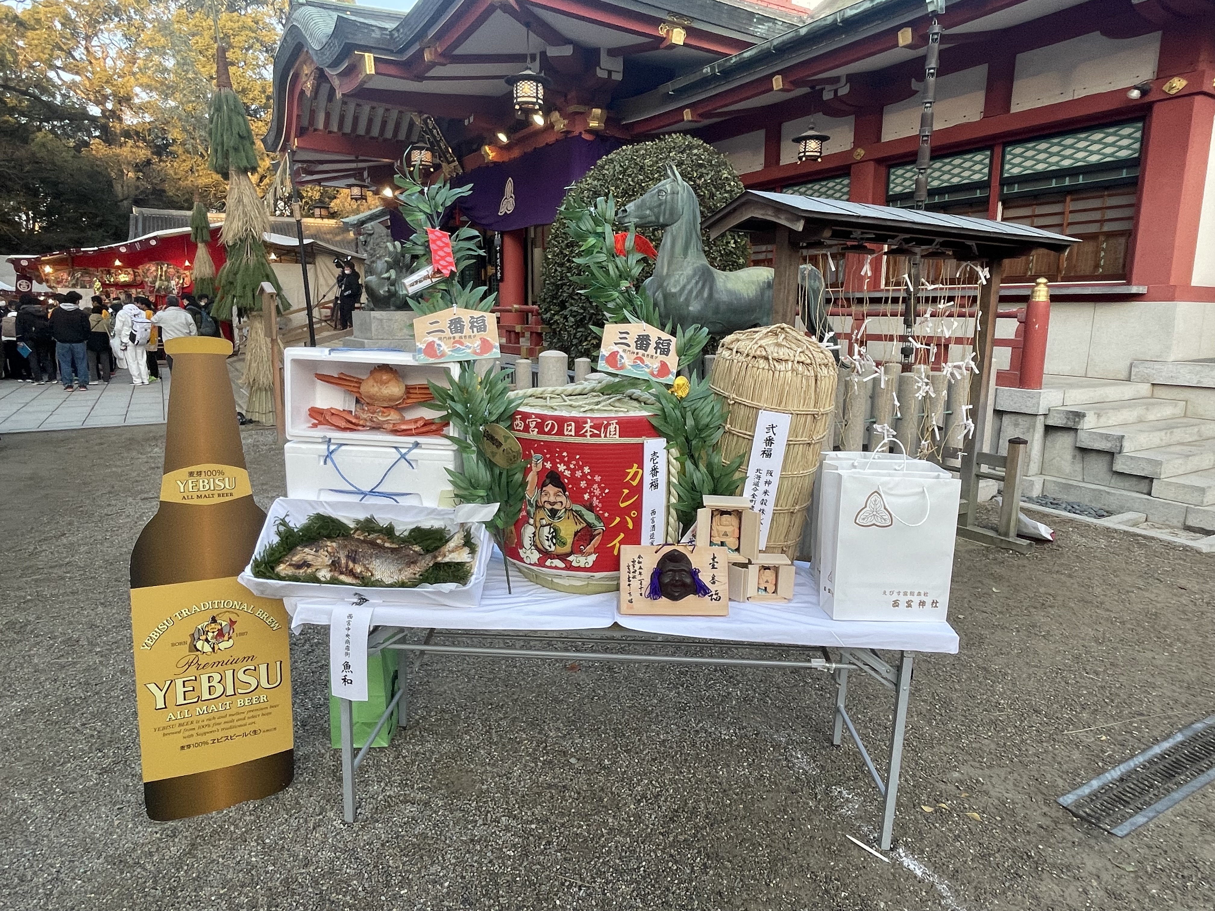 開門神事・福男の副賞