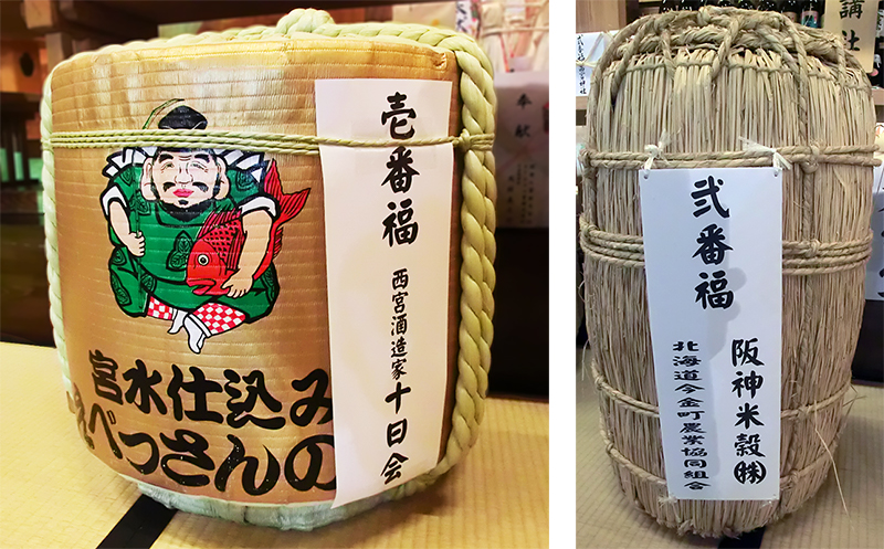 開門神事・福男の副賞