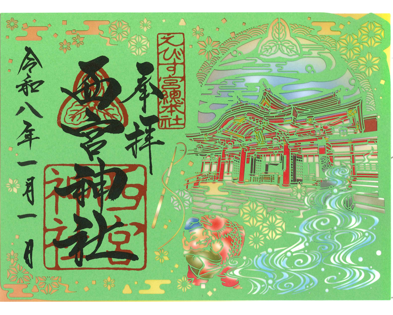 （拝殿）切り絵朱印